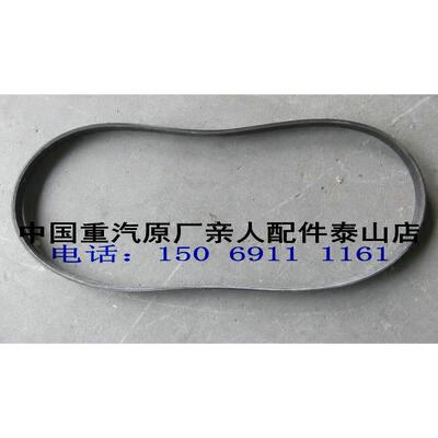重汽T5G发动机皮带空调皮带6PK1390原厂6PK1248装车件超低价