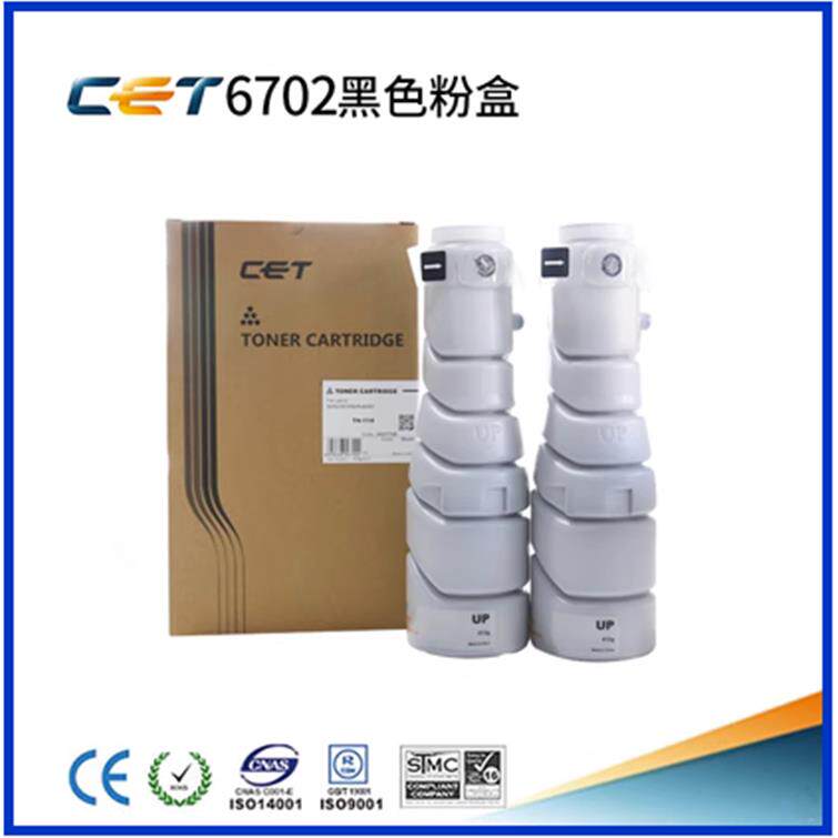 中恒CET适用美能达TN114 152 162 163 183 210 211 220粉盒 碳粉