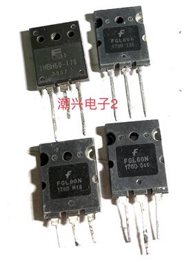 FGL60N170D 1MBH60-170 G60N170D 原装原字进口拆机IGBT场管测好