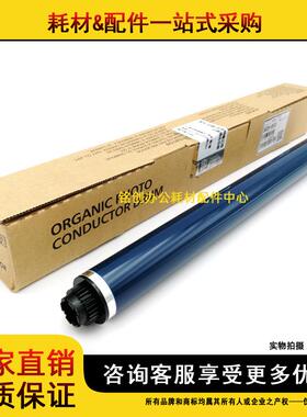 原装 理光 MP2500 1813L 2001SP 1913 2501 2013L 1811 鼓芯 硒鼓