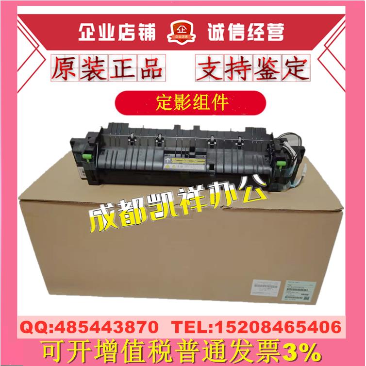 原装东芝 2303 2309 2802 2803 2809 A AM AF 定影组件 定影器