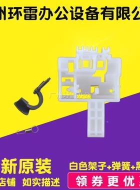 适用EPSON 爱普生LQ735K LQ80KFII 730KIILQ730K前进纸传感器感应