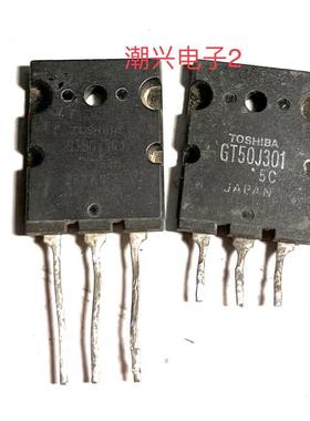 GT50J325 GT50J301 GT40T301 GT40T302 GT40T101 原进口拆机测好