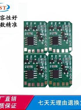适用OKI C610粉盒芯片 C610N C610DN C610CDN 墨粉碳粉清零计数