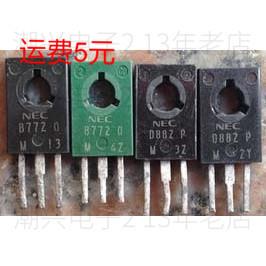 2SB772 2SD882 B772 D882 进口拆机旧货 一对0.6元