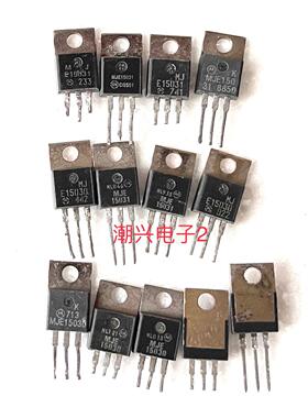 MJE15030 MJE15031 进口拆机功放推动对管