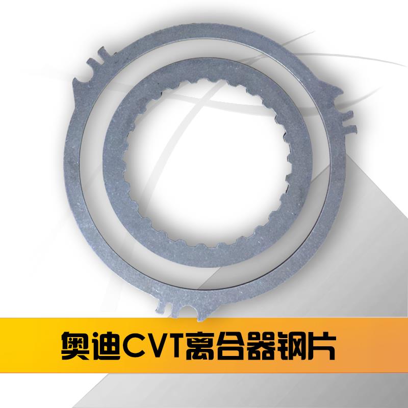 奥迪CVT自动变速箱调整钢片修包 调节维修测量 解决抖动