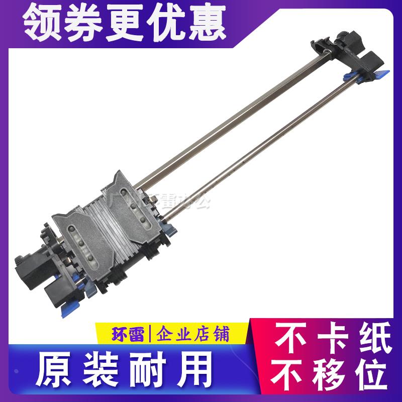 爱普生LQ-590KII/595K2/1600KIVH/136KWII/K4H连续走纸器 进纸架