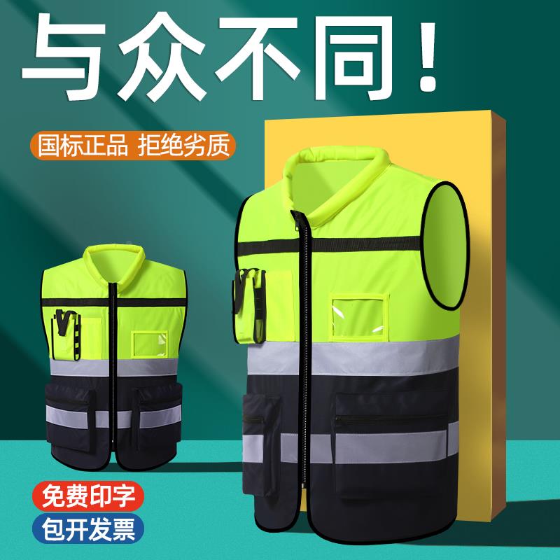 SR反光安全背心工地领导管理人员交通施工马甲透气建筑工程反光衣