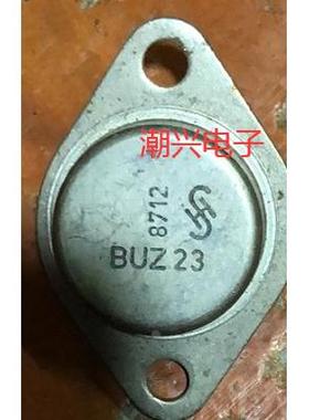 BUZ23 铁壳管金封管 TO-3场效应 原装进口拆机件测量好原字
