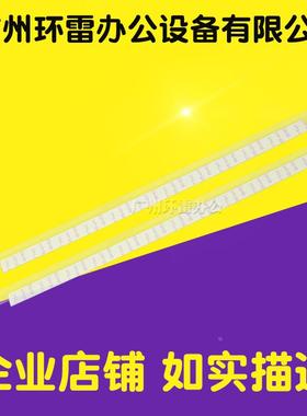 适用实达 BP3000压纸片 实达BP3000+压纸片3000XE压纸片塑料片