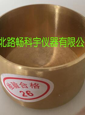 TD120-1型公路工程土工土壤缩限试验收缩皿，收缩皿试验仪，包邮