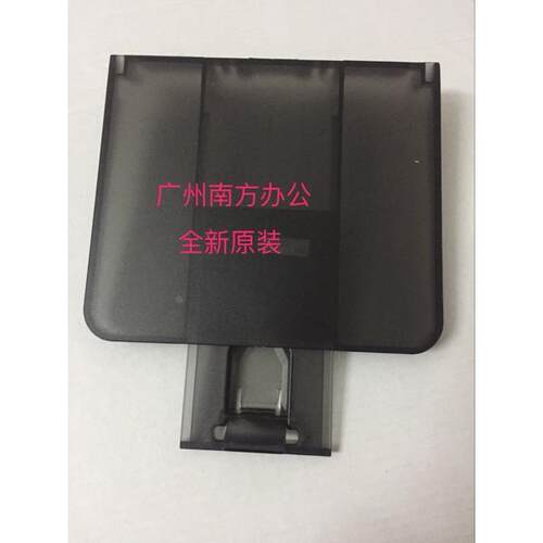 全新HP226 225 202出纸托盘 M225DW接纸盘 M226DN出纸挡板 托纸板