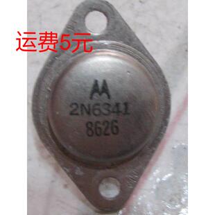 2N6338 2N6339 2N6340 2N6341 进口拆机测量好