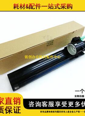 适用 理光MP2500 1800 1801 1802 1810L 1811 1812 1610 碳粉支架