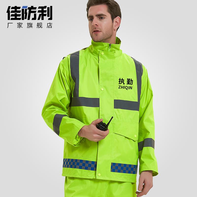 反光雨衣交通雨裤套装全身外卖骑行醒目警示防水雨衣套装男女款