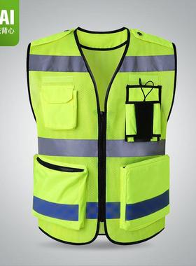 LIKAI网眼反光背心马甲多功能多口袋道路施工安全衣服透气背心