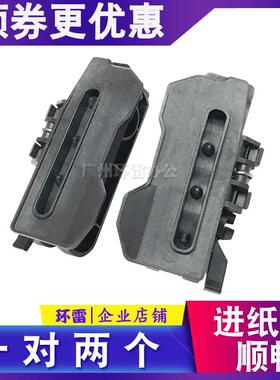 OKI5100F OKI5100F+ OKI5150F OKI5100FS OKI5800F连续进纸器纸夹