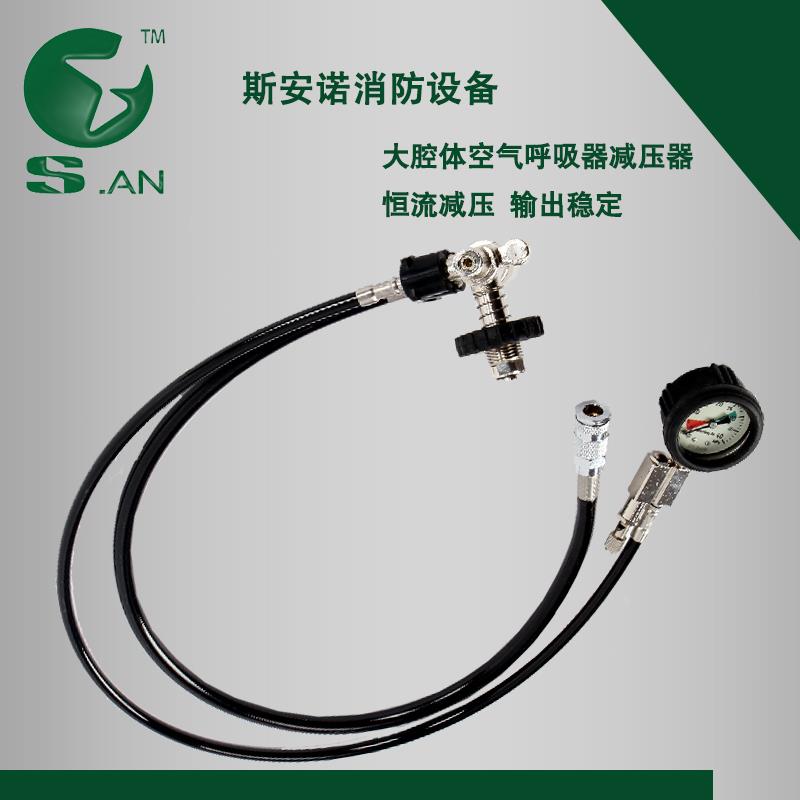 空气呼吸器68减压阀正压式空气呼吸器配件减压器减压总轴总成包邮