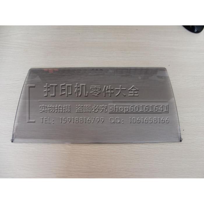 适用 全新 佳能LBP2900托纸盘 接纸板 出纸托盘 透明盖板 导纸板