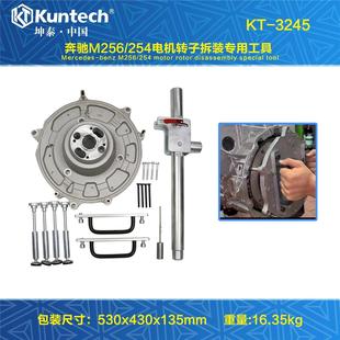 2021款 工具2562240600 奔驰M256发动机直列6缸启动电机支架拆装