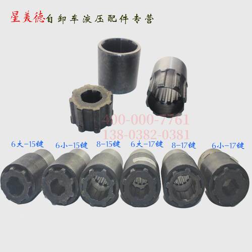 自卸车齿轮泵花键套取力器花键头转换轴6齿8齿6小齿15齿17齿配件