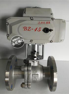电动球阀Q941F-16/25P不锈钢法兰球阀 耐高温蒸汽球阀DN25 50 80