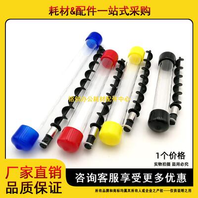 进口 理光 MPC3003 C3004 C3503 C3504 IMC3000 C3500 下粉螺旋杆