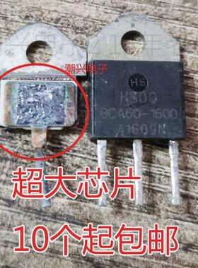 BCA60-1600 BCA60~1800 TYN1655 BCA55-800 DCR55-800 拆机测好