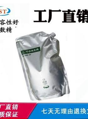 适用OKI C332dn MC363dn C331SDN 墨粉 碳粉  原装碳粉 250克