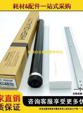 适用 京瓷KM 1648 180 181 220 221 TK438 448 458鼓芯 硒鼓 刮板