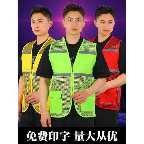 AYGHK反光马甲安全背心志愿马甲工地施工义工团体环卫反光工作服