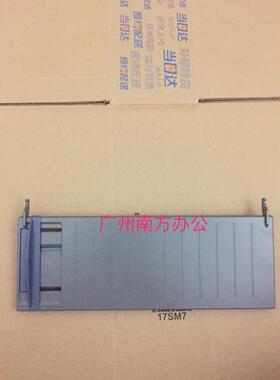 全新 映美FP-530K+导纸板 TP-590K托纸版 放纸托盘 单页进纸板