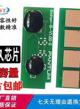 适用震旦ADDT-209S粉盒AD20PFW  229MNA硒鼓 碳粉 墨粉 计数芯片