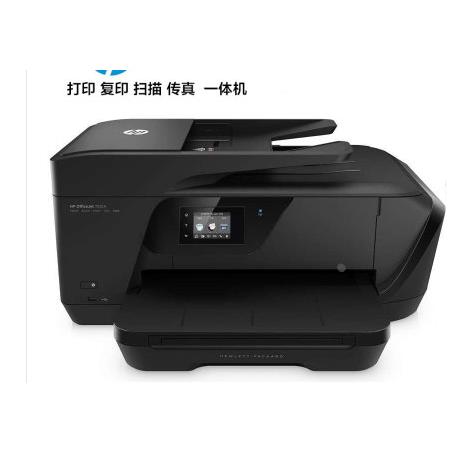 HP惠普7510a彩色喷墨a3打印机无线网络办公扫描复印机传真一体机