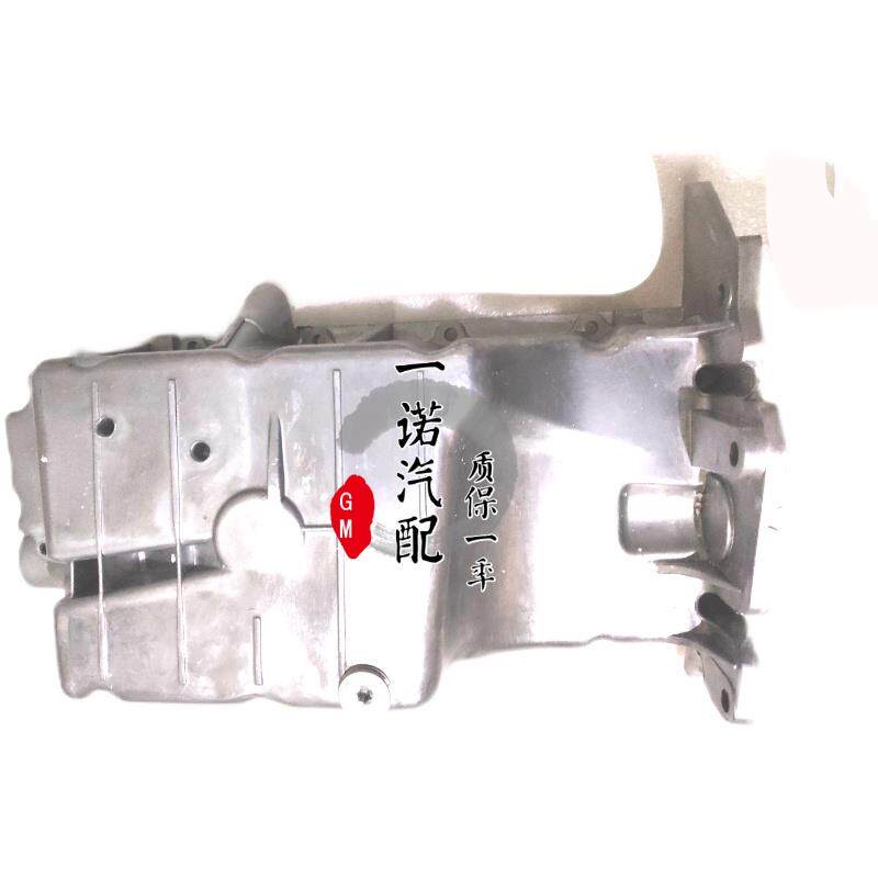 适用于别克09-14款英朗GT XT科鲁兹1.61.8新景程发动机油底壳铝壳