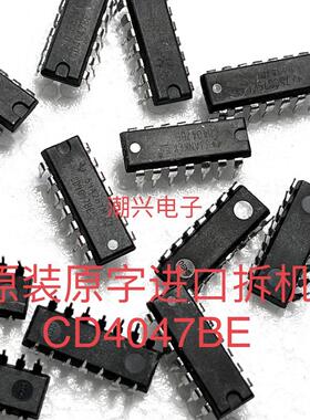 进口拆机 CD4047BE CD4047 DIP14直插14脚