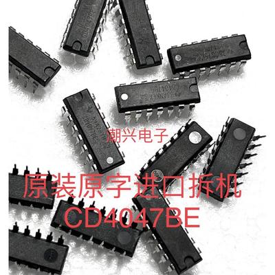 进口拆机 CD4047BE CD4047 DIP14直插14脚