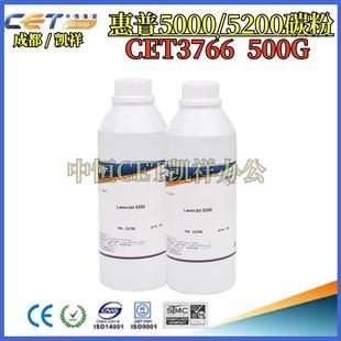 M5025 3900碳粉 5035 LBP3500 墨粉 CANON 中恒CET适用惠普HP5200