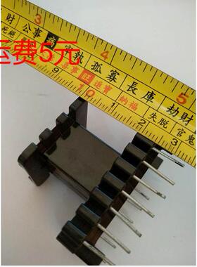 EE40骨架 6+8针 变压器立式骨架 电木骨架 EI40 加厚耐用质量好