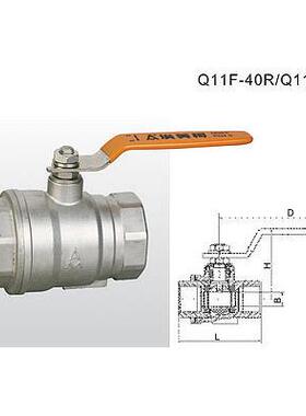 正品埃美柯8253不锈钢304耐高温球阀开关水管阀DN50（2寸）专卖店