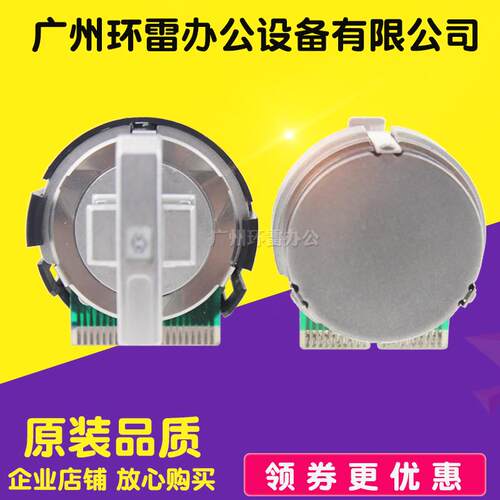 适用 原装拆机 富士通DPK3600E打印头 富士通DPK3600E+打印头