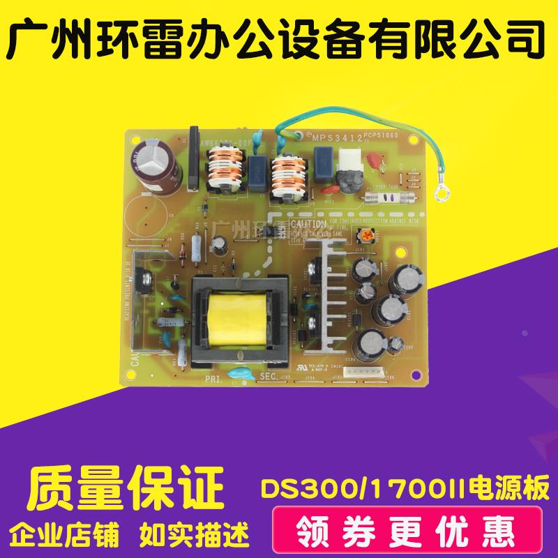 适用得实DS1100II+ DS1700II+ AR580 580II AR550 AR500II 电源板