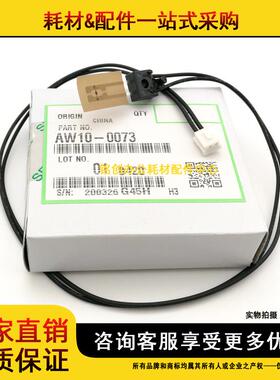 原装 理光MP 1800 1801 1802 1810 1811 1812 1610 1015 热敏电阻