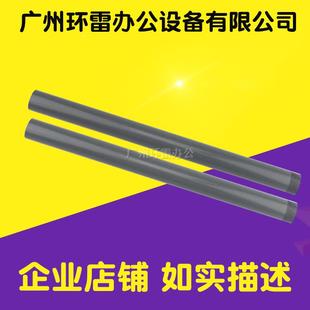 2018 ir2016 2120 2318 2420L加热膜 适用 2320 佳能IR2016定影膜