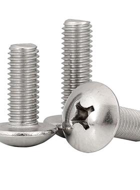 M2M3M4M5M6M8 304不锈钢十字大扁头机螺钉伞形螺丝*4x5x6x20x100