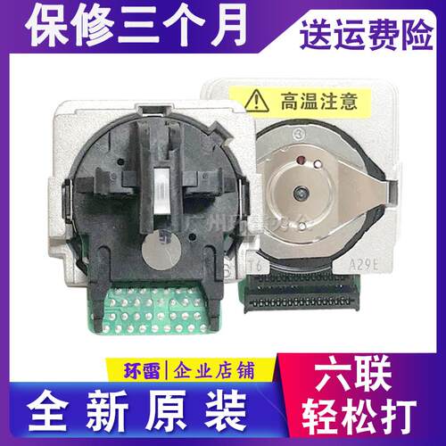 适用全新原装爱普生LQ300K+2 300K+II 300K+ 305K 300K打印头针头