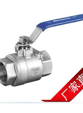 Q11F-16P 304不锈钢大口径丝扣螺纹二片式球阀DN15 20 25 40 50