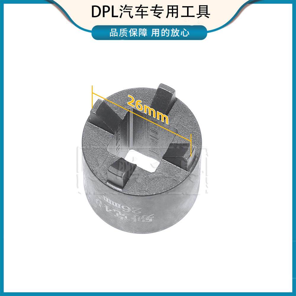 适用于别克维修拆装电子方向机 轴承 套筒 工具 扳手