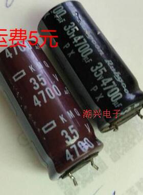 电解电容 35v 4700uf 进口拆机件原壳原字 体积16*35 铁线脚